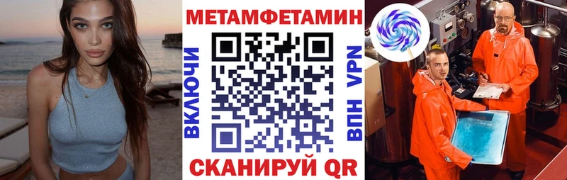 Амфетамин 98% Химки