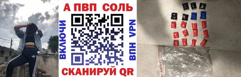 Альфа ПВП крисы CK  Химки 