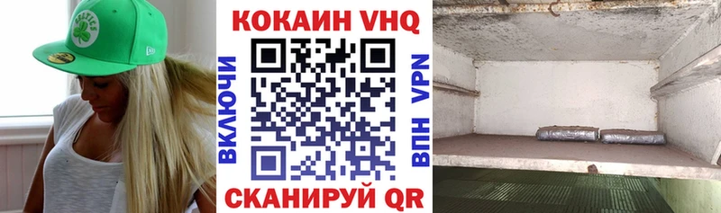 КОКАИН 98% сколько стоит Химки