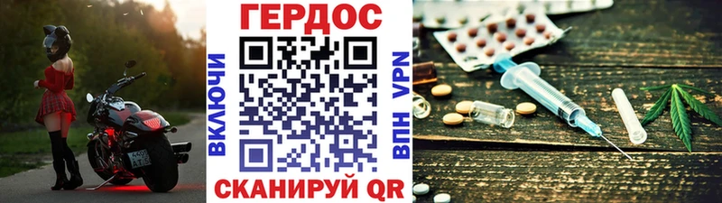 Героин хмурый  kraken как войти  Химки 