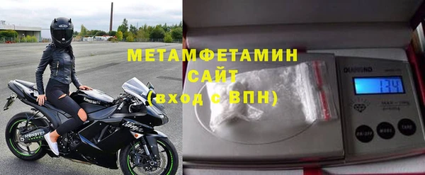 стаф Вяземский