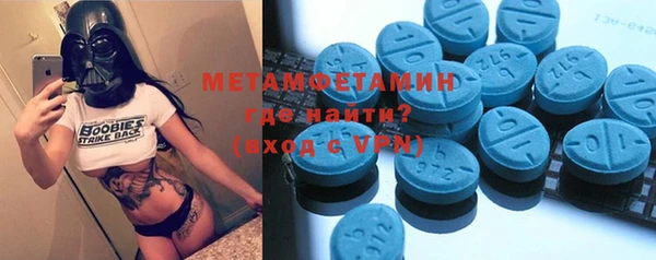 тгк Вязьма