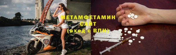 кокаин VHQ Вязники