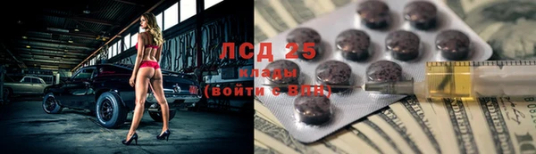тгк Вязьма