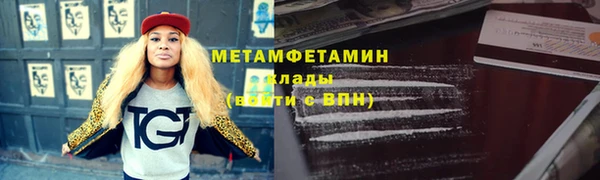 тгк Вязьма