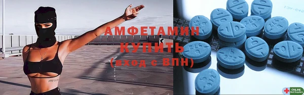 тгк Вязьма