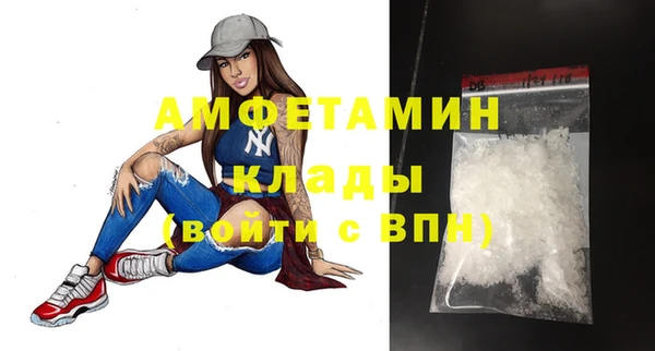 тгк Вязьма