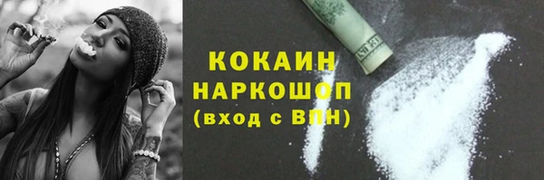 кокаин VHQ Вязники