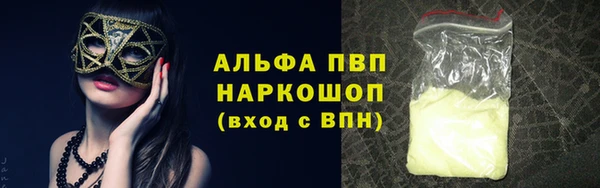 тгк Вязьма