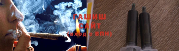 герыч Волосово