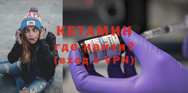 тгк Вязьма
