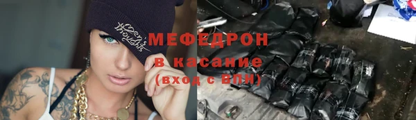 тгк Вязьма