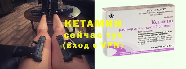 тгк Вязьма