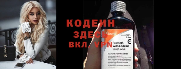 кокаин VHQ Вязники