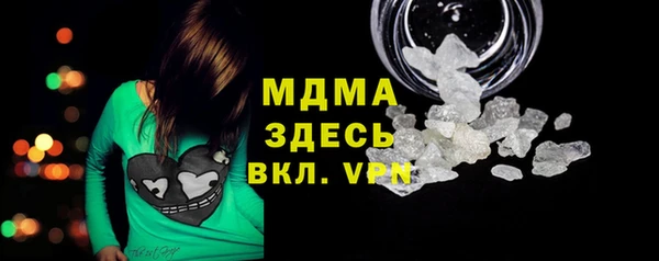 стаф Вяземский