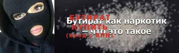 кокаин VHQ Вязники
