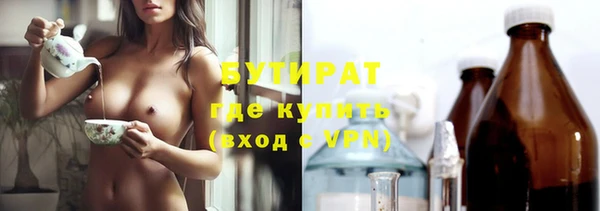 тгк Вязьма