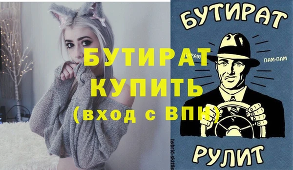 кокаин VHQ Вязники