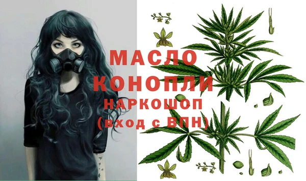 тгк Вязьма