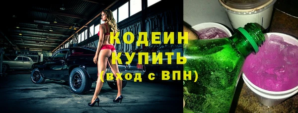 кокаин VHQ Вязники