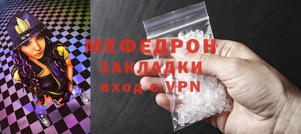 тгк Вязьма