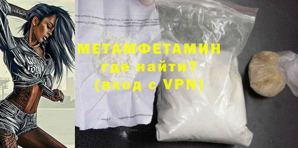 кокаин VHQ Вязники