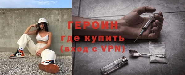 тгк Вязьма