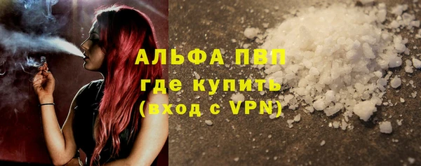 кокаин VHQ Вязники
