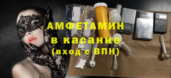 кокаин VHQ Вязники