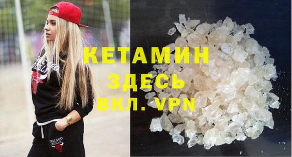кокаин VHQ Вязники