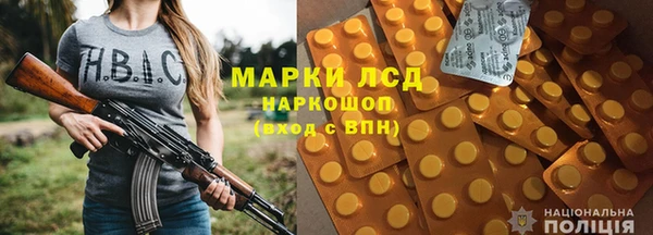 кокаин VHQ Вязники