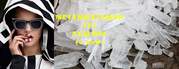 тгк Вязьма