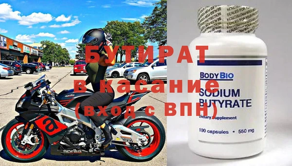 кокаин VHQ Вязники