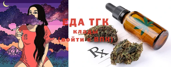 кокаин VHQ Вязники