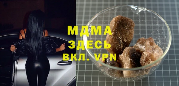 стаф Вяземский
