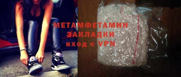 кокаин VHQ Вязники