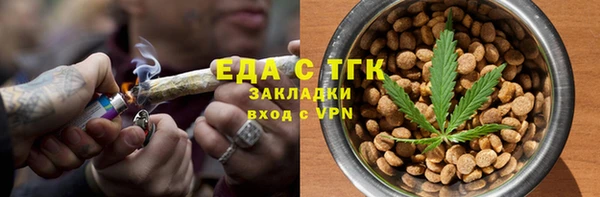 стаф Вяземский