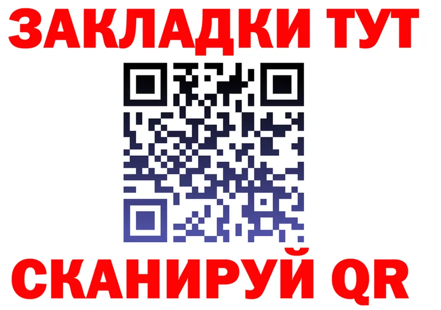 A PVP кристаллы ТОР это блэк спрут Химки