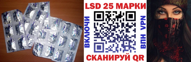 Лсд 25 экстази кислота  закладки  Химки 