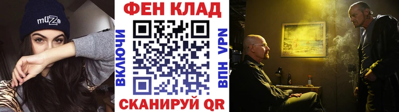 Метамфетамин витя Химки