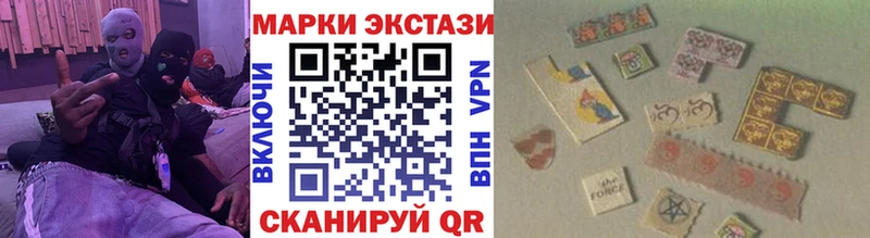 Марки N-bome 1500мкг Химки