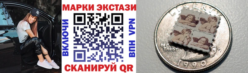 Марки 25I-NBOMe 1500мкг  hydra как зайти  Химки  купить закладку 