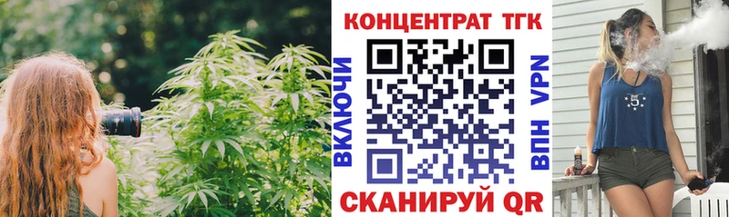 Дистиллят ТГК гашишное масло  купить наркоту  Химки 